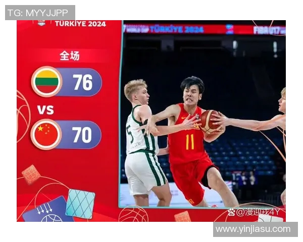 中国男篮对决立陶宛全力以赴争夺胜利展现篮球魅力与团队精神